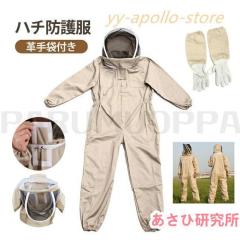 値下げ (冷水でカラダを冷やす) 循環式水冷ベスト シンメン SWC-123